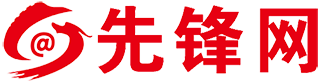 先锋网 - 基层先锋学习门户网，宣传时代先锋典范，讴歌时代创新精神。