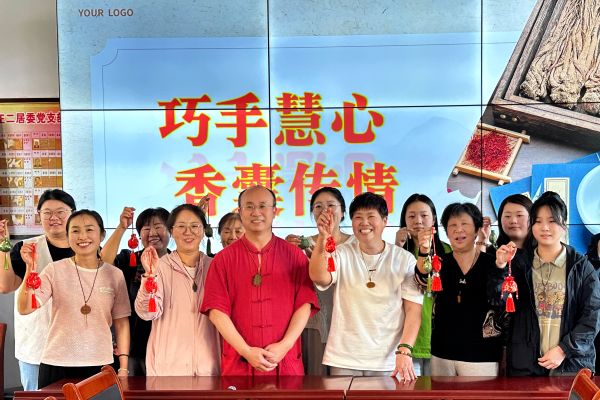 ZT8标党支部与社区党支部开展＂巧手慧心香囊传情＂活动