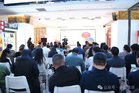 中华孔子学会儒商文化研究专业委员会首席专家徐晓华 新作《空间&middot;生产&middot;文化：全球主导力量的变迁逻辑》首发式在京举行