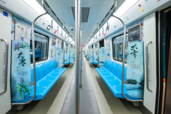 把千年养生智慧&ldquo;开进&rdquo;地铁！山东首条中医药文化主题专列亮相青岛