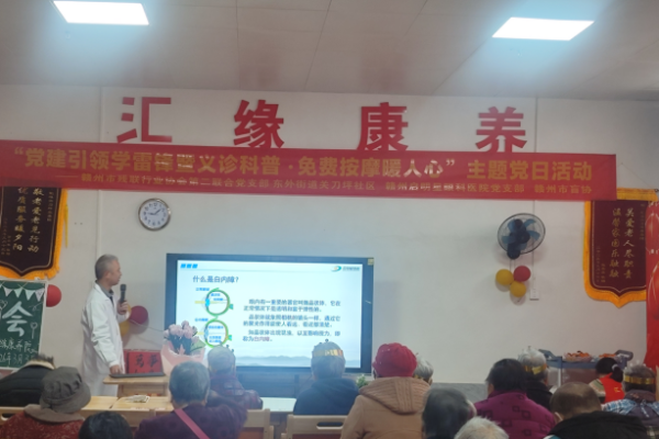 江西赣州启明星眼科医院携手多方共启&ldquo;党建+志愿服务&rdquo;新模式