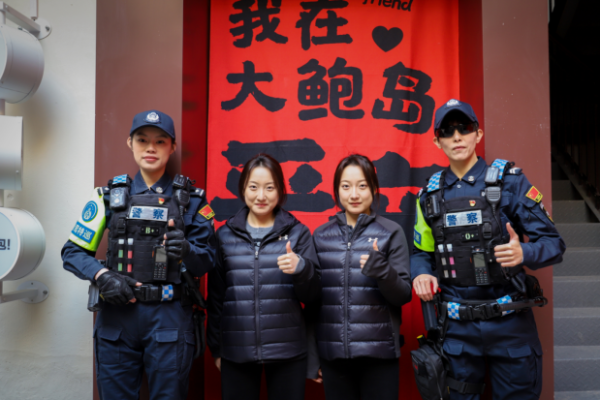 百年里院的&ldquo;平安底色&rdquo; 糖球盛会的&ldquo;流动警色&rdquo;&mdash;&mdash;青岛市北公安大鲍岛警务站护航文旅街区纪实