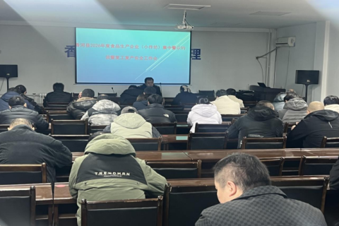 市场监管丨香河县集中约谈食品生产企业
