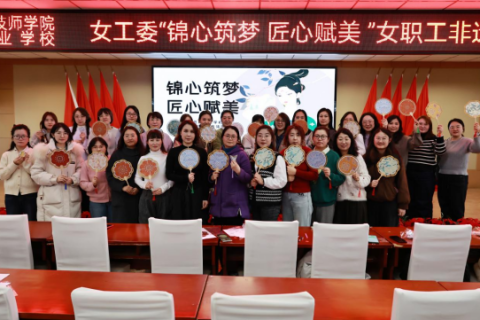 北方机电工业学校组织开展非遗宋锦手作体验活动