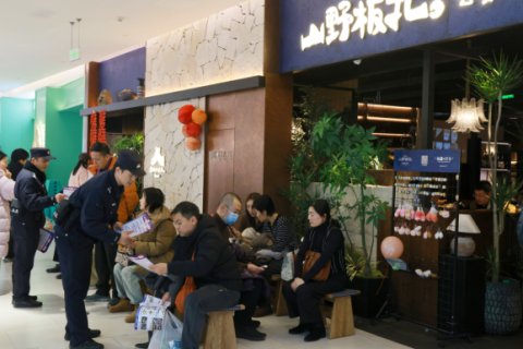 山海间崛起的&ldquo;首店经济&rdquo;，背后的&ldquo;藏蓝&rdquo;引力