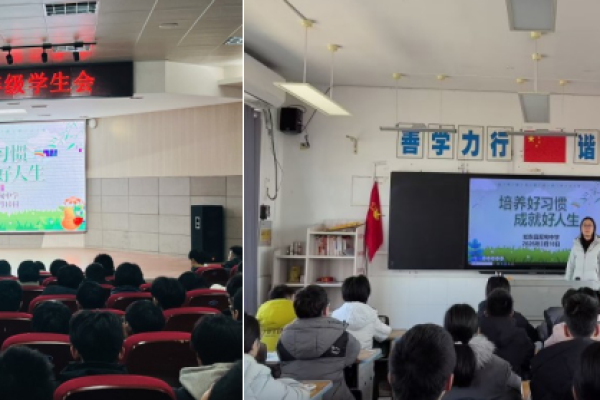 以规范筑根基 以习惯启未来 双甸中学德育活动亮点纷呈