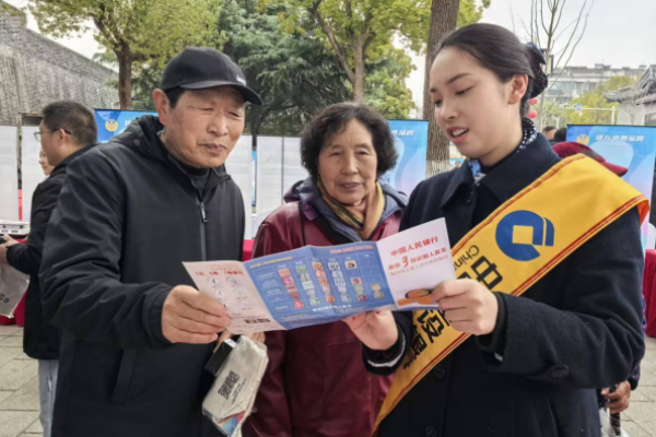 践行金融为民 建行南通如皋支行 3・15 筑牢消费安全屏障