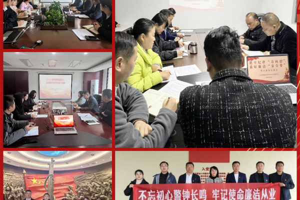 弘扬&ldquo;赶考&rdquo;精神 涵养清风正气&mdash;&mdash;江西赣勤集团以&ldquo;五个一&rdquo;扎实开展&ldquo;3&middot;23&rdquo;警示教育活动