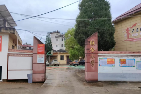 盘活&ldquo;三资&rdquo;存量 激活发展动能&mdash;&mdash;江西永新才丰乡盘活闲置资产壮大村级集体经济