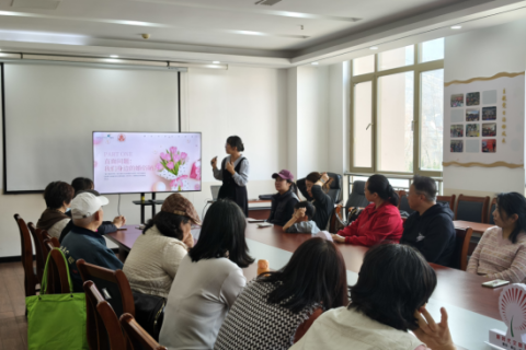 春暖新风传文明 为爱减负话幸福