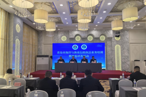 学法赋能强本领  规范执法提质效|青岛市海洋发展局开展全市海洋与渔业行政执法业务培训暨案卷评查活动