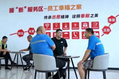 基层治理丨河北献县：&ldquo;五家&rdquo;工作法 服务新就业群体