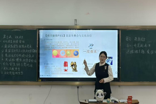 河北张家口丨北方机电工业学校开展国家安全教育专题教研活动