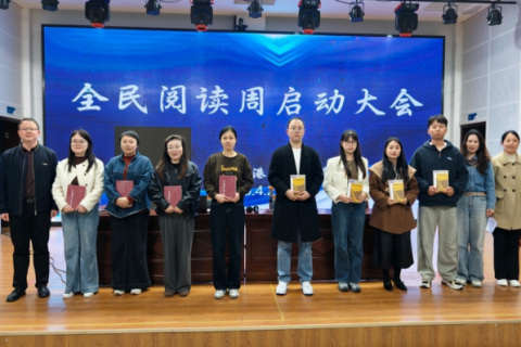 共沐书香 同筑文明&mdash;&mdash;江苏如东县洋口港实验小学启动 2026 年全民阅读活动周