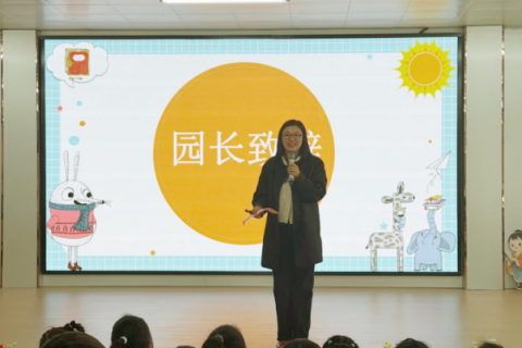 童心沐书香 阅读启新程&mdash;&mdash;江苏如东县岔河镇古坝幼儿园第三届 &ldquo;小荷花&rdquo; 阅读节开幕