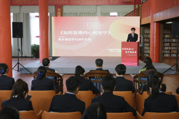 书香润初心 携手聚合力！建行南通海安支行联合举办青年读书分享会 共促跨领域青年融合发展