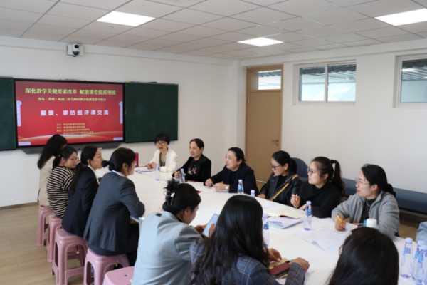 青岛&middot;苏州&middot;南通三市名师聚首城阳，同课异构共谱华章