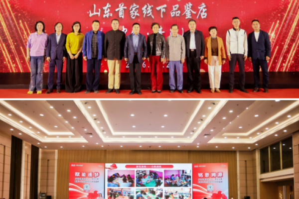赋能逐梦向未来，铭恩溯源再出发 &mdash;&mdash;第36次&ldquo;全国助残日&rdquo;感恩盛典 暨梦园如康家园二十二周年庆典圆满举行