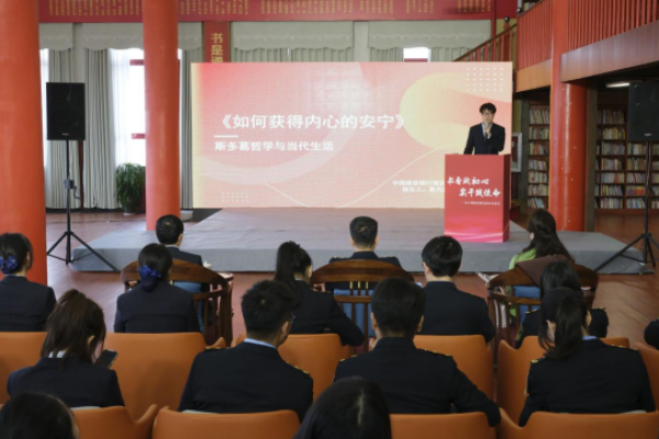 建行南通海安支行以书为媒聚合力 携手共促跨领域青年融合发展