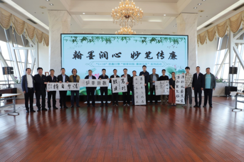 江苏南通市委老干部局开展&ldquo;5&middot;10&rdquo;思廉日暨&ldquo;银青同倡 廉润万家&rdquo;活动