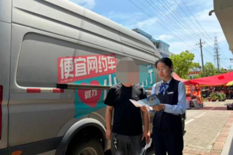暖&ldquo;新&rdquo;护安！建行启东支行扎实开展新业态消保专项服务