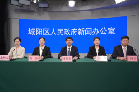 青岛市城阳区举行2026年&ldquo;提素养 促健康&rdquo;主题新闻发布会健康素养水平达44.94%，全周期健康服务持续深化