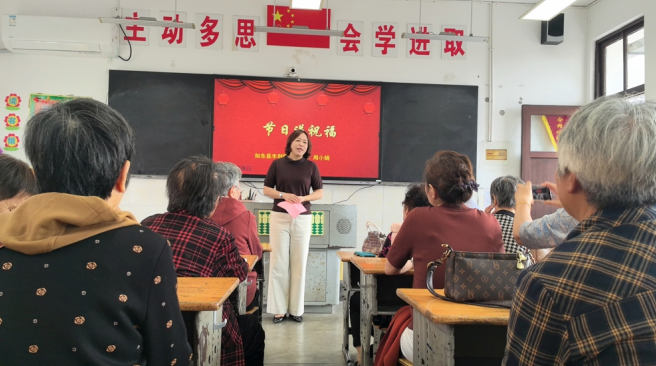 桑榆不老忆桃李 重阳相聚暖校园—— 江苏省如东县丰利小学举办退休教师返校活动
