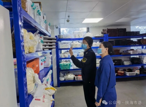 纸鸢高飞有 “线” 守 放心消费助振兴—— 江苏省如东市场监管赋能文旅新业态